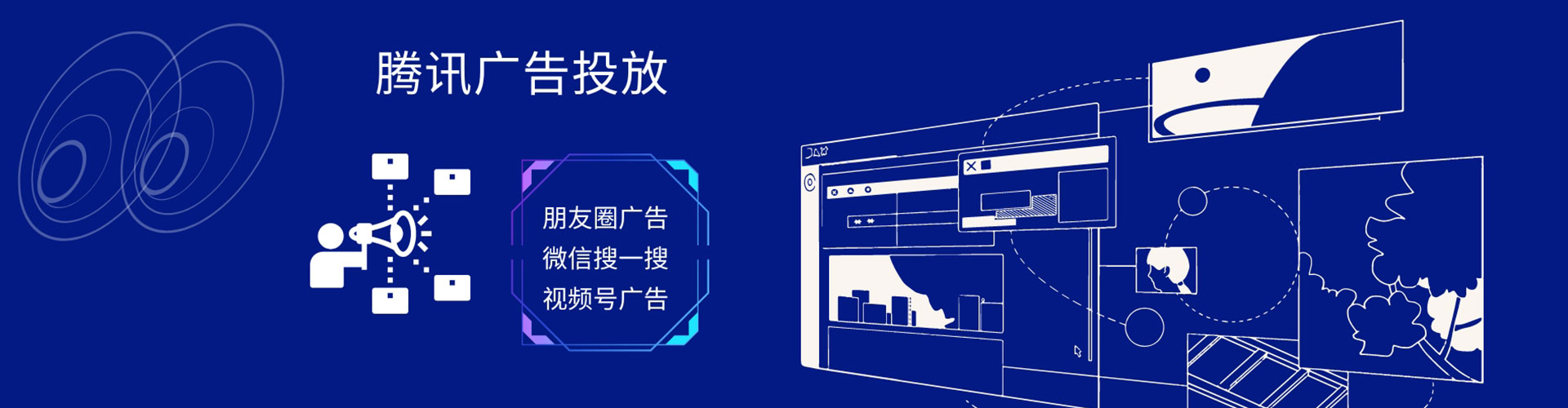 化隆信息流代运营