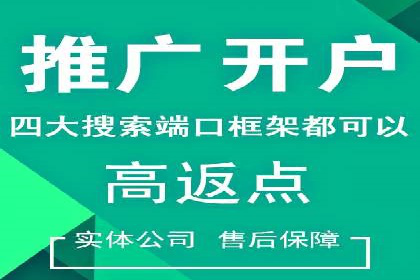 关键时刻，如何利用关键词竞价排名实现业绩翻倍