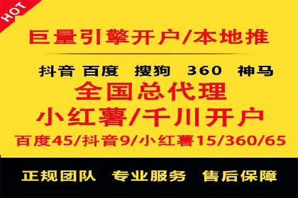 实战案例：SEM公司助力电商企业实现快速增长