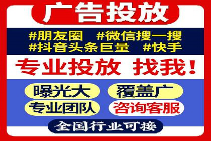 搜索引擎信息流优化技巧及案例